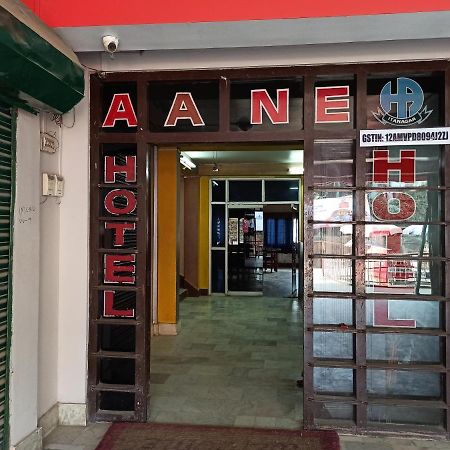 Hotel Aane Itanagar Экстерьер фото